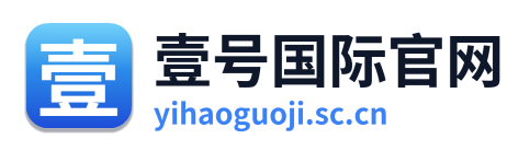 壹号国际 Logo